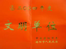 ��˾��Θs�@�Ĵ�ʡ�����������λ�Q̖(h��o)