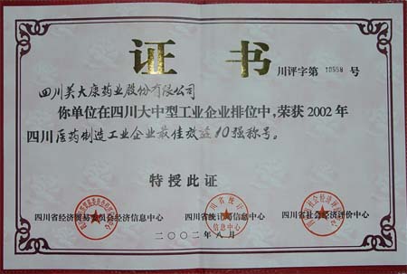 �Ĵ��t(y��)ˎ���칤�I(y��)��I(y��)���Ч��10��(qi��ng)��I(y��)