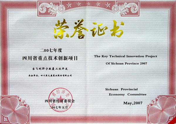 ��(d��ng)�w���Ό��z�Ҷ����_(k��i)�l(f��)�s�@�Ĵ�ʡ���g(sh��)��(chu��ng)�����c(di��n)�(xi��ng)Ŀ�s�u(y��)�C��